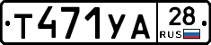 %D0%A2471%D0%A3%D0%9028