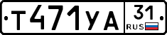 %D0%A2471%D0%A3%D0%9031