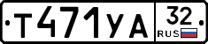 %D0%A2471%D0%A3%D0%9032