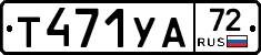 %D0%A2471%D0%A3%D0%9072
