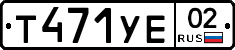 %D0%A2471%D0%A3%D0%9502