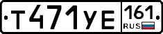 %D0%A2471%D0%A3%D0%95161