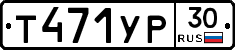 %D0%A2471%D0%A3%D0%A030