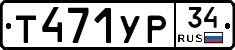 %D0%A2471%D0%A3%D0%A034