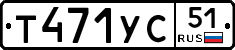 %D0%A2471%D0%A3%D0%A151