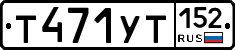 %D0%A2471%D0%A3%D0%A2152