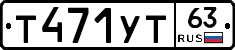%D0%A2471%D0%A3%D0%A263