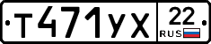%D0%A2471%D0%A3%D0%A522