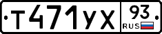 %D0%A2471%D0%A3%D0%A593
