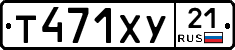 %D0%A2471%D0%A5%D0%A321