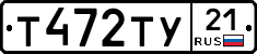 %D0%A2472%D0%A2%D0%A321