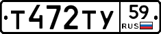 %D0%A2472%D0%A2%D0%A359