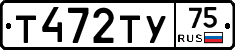 %D0%A2472%D0%A2%D0%A375