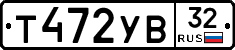 %D0%A2472%D0%A3%D0%9232
