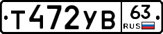 %D0%A2472%D0%A3%D0%9263