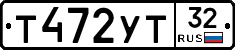 %D0%A2472%D0%A3%D0%A232