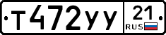 %D0%A2472%D0%A3%D0%A321