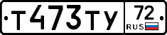%D0%A2473%D0%A2%D0%A372