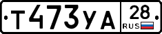 %D0%A2473%D0%A3%D0%9028