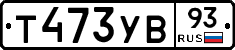 %D0%A2473%D0%A3%D0%9293