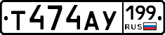 %D0%A2474%D0%90%D0%A3199