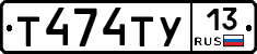 %D0%A2474%D0%A2%D0%A313