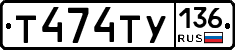 %D0%A2474%D0%A2%D0%A3136
