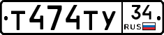 %D0%A2474%D0%A2%D0%A334