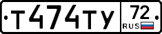 %D0%A2474%D0%A2%D0%A372