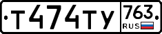 %D0%A2474%D0%A2%D0%A3763