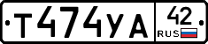 %D0%A2474%D0%A3%D0%9042