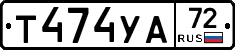 %D0%A2474%D0%A3%D0%9072