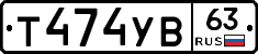 %D0%A2474%D0%A3%D0%9263