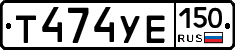 %D0%A2474%D0%A3%D0%95150
