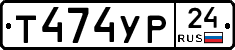 %D0%A2474%D0%A3%D0%A024