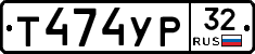 %D0%A2474%D0%A3%D0%A032