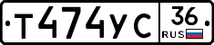%D0%A2474%D0%A3%D0%A136