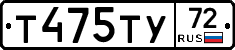 %D0%A2475%D0%A2%D0%A372