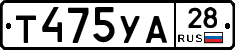 %D0%A2475%D0%A3%D0%9028