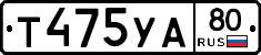 %D0%A2475%D0%A3%D0%9080