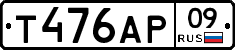 %D0%A2476%D0%90%D0%A009