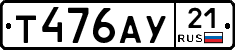 %D0%A2476%D0%90%D0%A321
