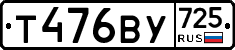 %D0%A2476%D0%92%D0%A3725