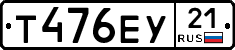 %D0%A2476%D0%95%D0%A321