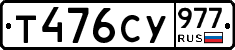 %D0%A2476%D0%A1%D0%A3977