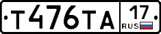 %D0%A2476%D0%A2%D0%9017