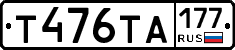 %D0%A2476%D0%A2%D0%90177