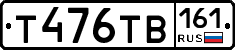 %D0%A2476%D0%A2%D0%92161