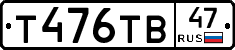 %D0%A2476%D0%A2%D0%9247