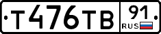 %D0%A2476%D0%A2%D0%9291